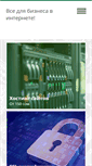 Mobile Screenshot of hosting.kg