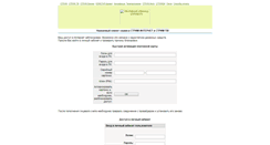Desktop Screenshot of hosting.ru