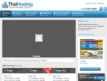 Tablet Screenshot of hosting.co.th